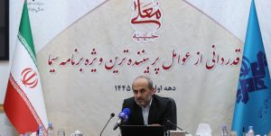 14020517000103 Test PhotoN 1