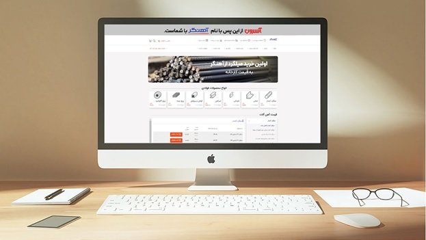 1695468530 145 مجموعه‌ آهنگر؛ با تجربه و همواره در مسیر رشد