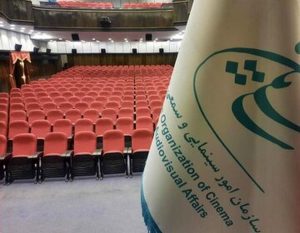 جشن مهر سینمای ایران در ۳۱ استان آغاز شد