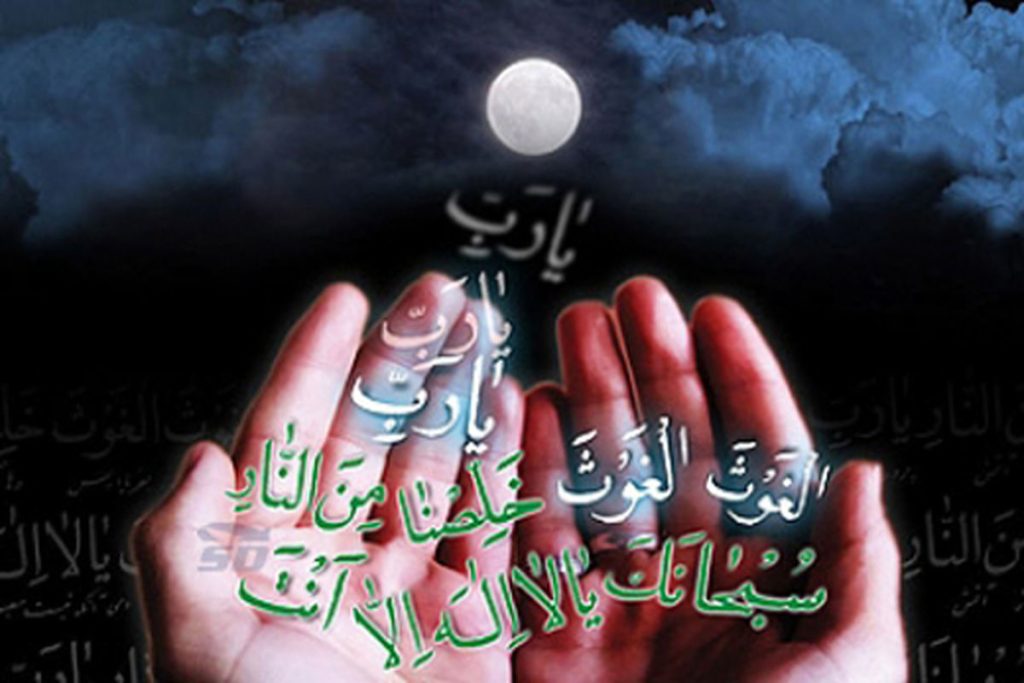 دانلود دعای جوشن کبیر+ متن و ترجمه