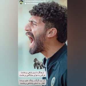 عکس| استوری جنجالی دانشگر برای سپاهان