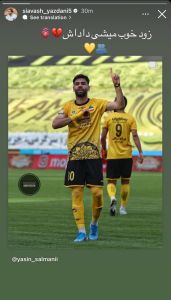 عکس| استوری یک استقلالی برای ستاره مصدوم پرسپولیس