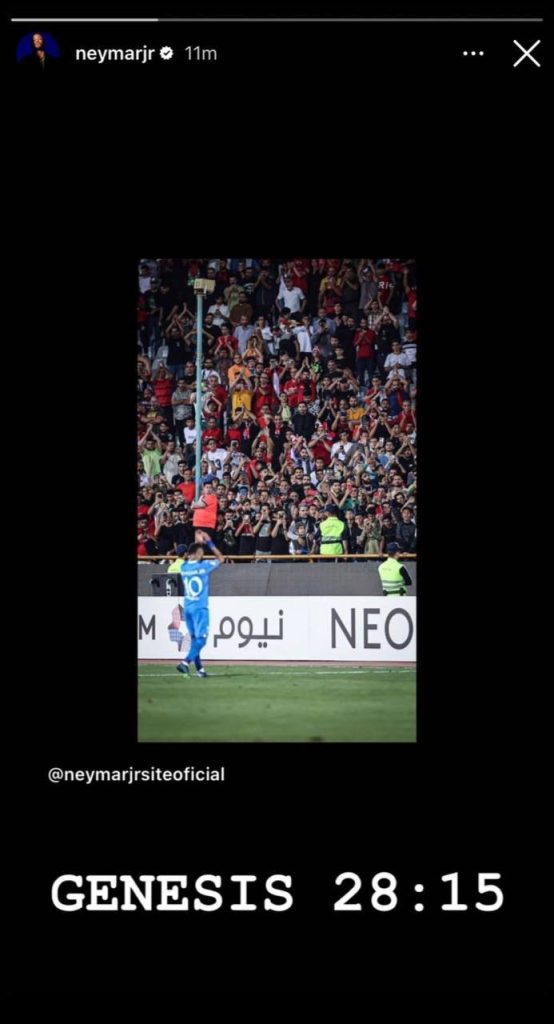 عکس‌| ابراز احساسات نیمار به تشویق هواداران نساجی