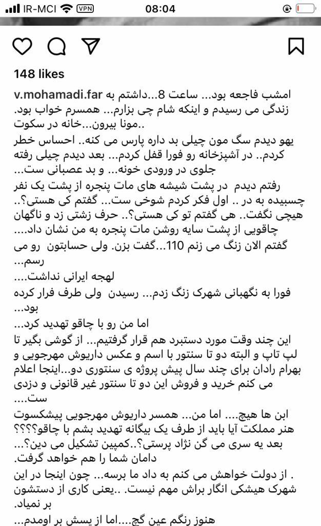 داریوش+مهرجویی