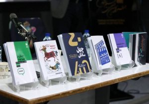 نفر دوم و سوم بخش ویژه کتاب و سینما معرفی شدند