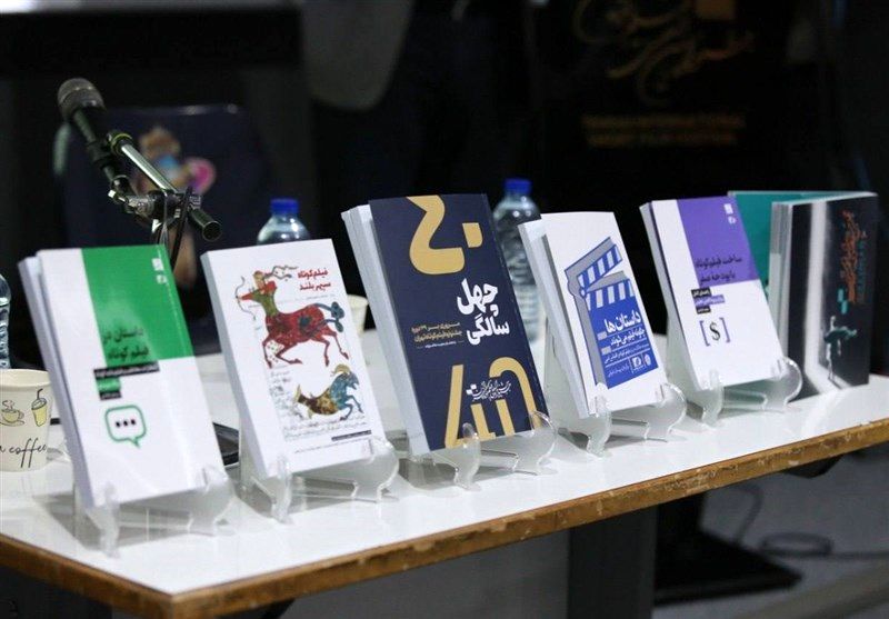 نفر دوم و سوم بخش ویژه کتاب و سینما معرفی شدند