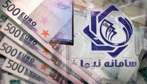 ۲۱۱میلیون دلار به صورت حواله در سامانه نیما عرضه شد