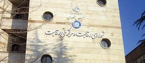 افزوده شدن برخی آپشن‌ها به برخی خودرو‌ها گلایه مشتریان را به دنبال داشته است