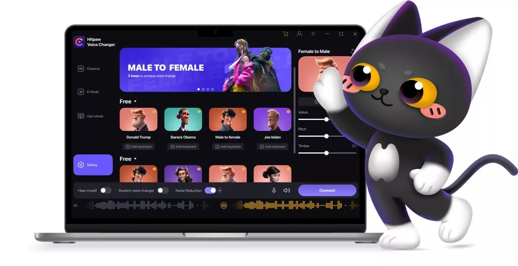 هوش مصنوعی تغییر صدا