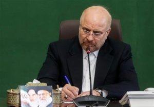 رئیس مجلس شورای اسلامی قانون بانک مرکزی را ابلاغ کرد