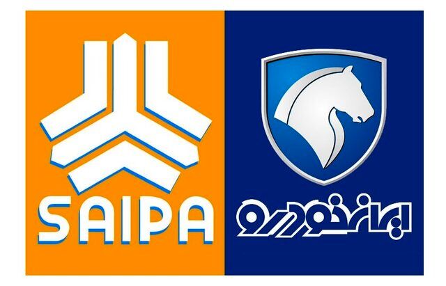 شورای پول و اعتبار رفع محدودیت‌های نظارتی شرکت‌های ایران خودرو و سایپا را تصویب کرد