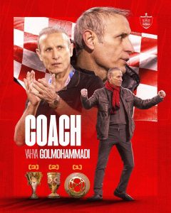 عکس| جواب متقابل پرسپولیس به استقلال/ یحیی پرافتخارترین مربی ایران