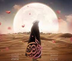 فروش «اخت الرضا» میلیاردی شد