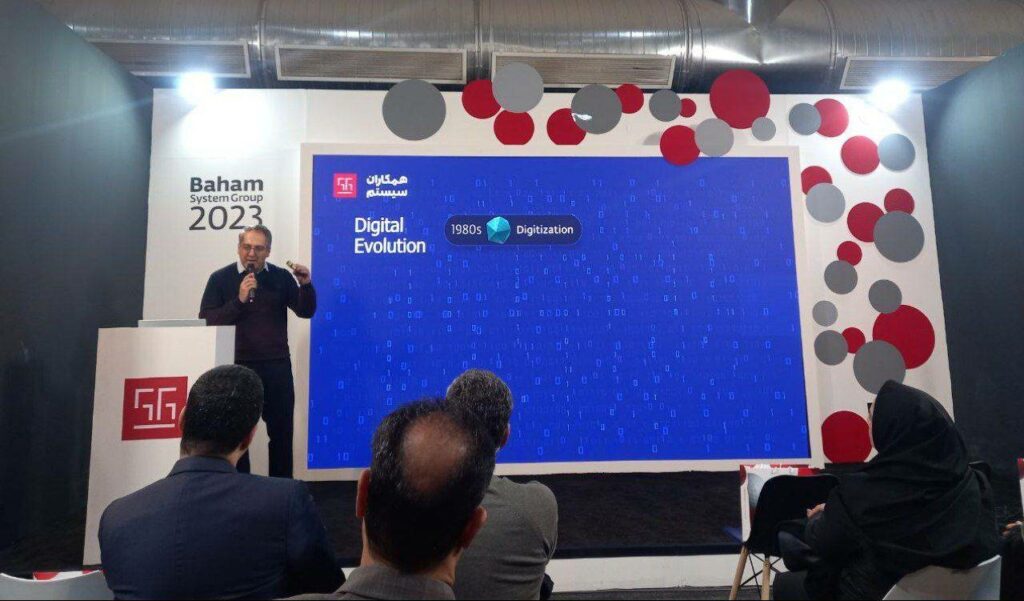 1703348866 341 تحول دیجیتال؛ شاهراهی بین کسب و کارهای امروز و کسب