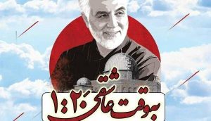 «به وقت عاشقی ۱:۲۰» ۱۲ هزار میهمان دارد