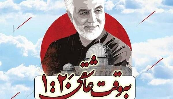 «به وقت عاشقی ۱:۲۰» ۱۲ هزار میهمان دارد