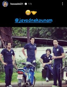 عکس| کاپیتان استقلال سابقه‌اش را به رخ کشید!