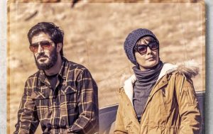 ۱۵ آذر «ضد» به روی پرده اکران می‌رود