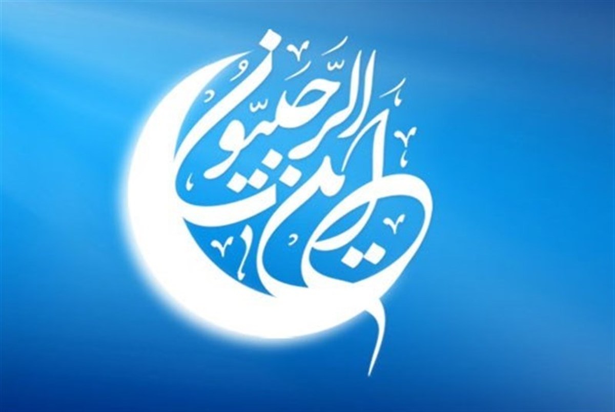 اعمال شب اول ماه رجب 4 ماه+رجب+