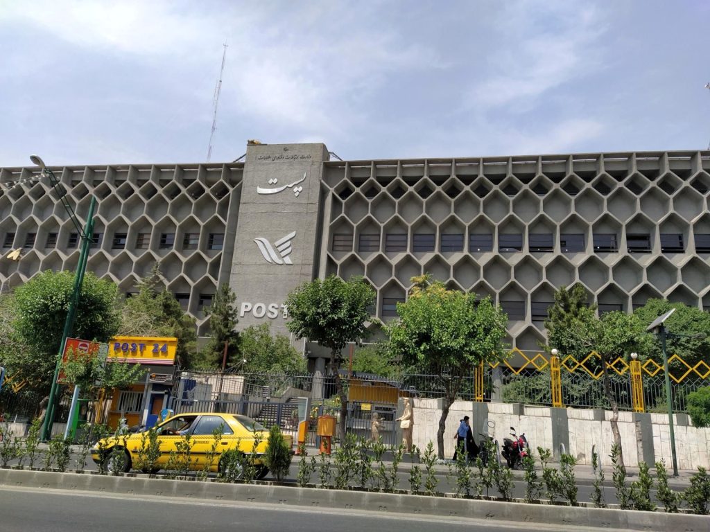 ارسال لایحه تمدید مهلت اجرای قانون اساسنامه شرکت ملی پست به مجلس