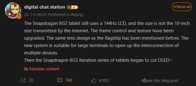 مشخصات شیائومی پد 7 پرو