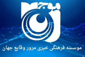 سرمایه گذاری ۲۷۵ میلیارد دلاری برای توسعه، افزایش و نگهداشت تولید میدان‌های نفتی و گازی تا سال ۱۴۲۰