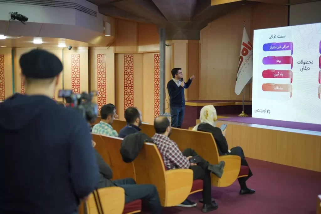 دیفای، آرمان قابل دسترس