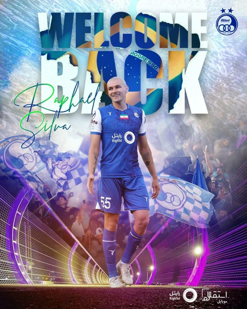 رافائل سیلوا، مدافع برزیلی