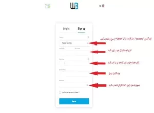 فرم ثبت نام ویندزور [افتتاح در 3 ثانیه!]؛ بروکر"Windsor" + پشتیبانی ویندزور