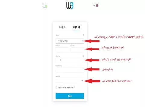 فرم ثبت نام ویندزور [افتتاح در 3 ثانیه!]؛ بروکر"Windsor" + پشتیبانی ویندزور