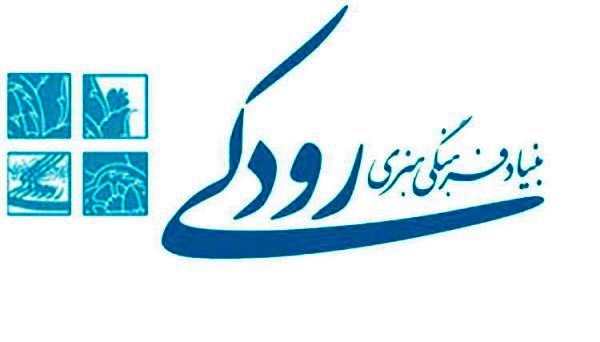 علیرضا پولاد مدیرروابط عمومی بنیاد رودکی شد