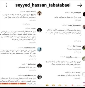 عکس| حمله تند پرسپولیسی‌ها به مدیر جدید