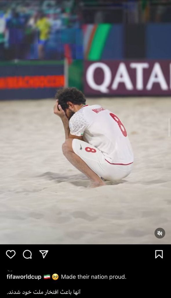 عکس‌| پیام خاص فیفا پس از شکست تیم ملی فوتبال ساحلی