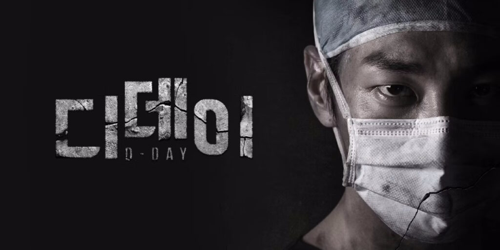 15 فیلم و سریال کره ای شبیه ما همه مرده ایم