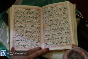 اولین روز ماه مبارک رمضان سه‌شنبه است