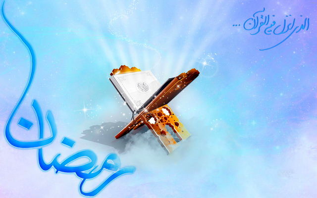 دعای روز شانزدهم ماه مبارک رمضان