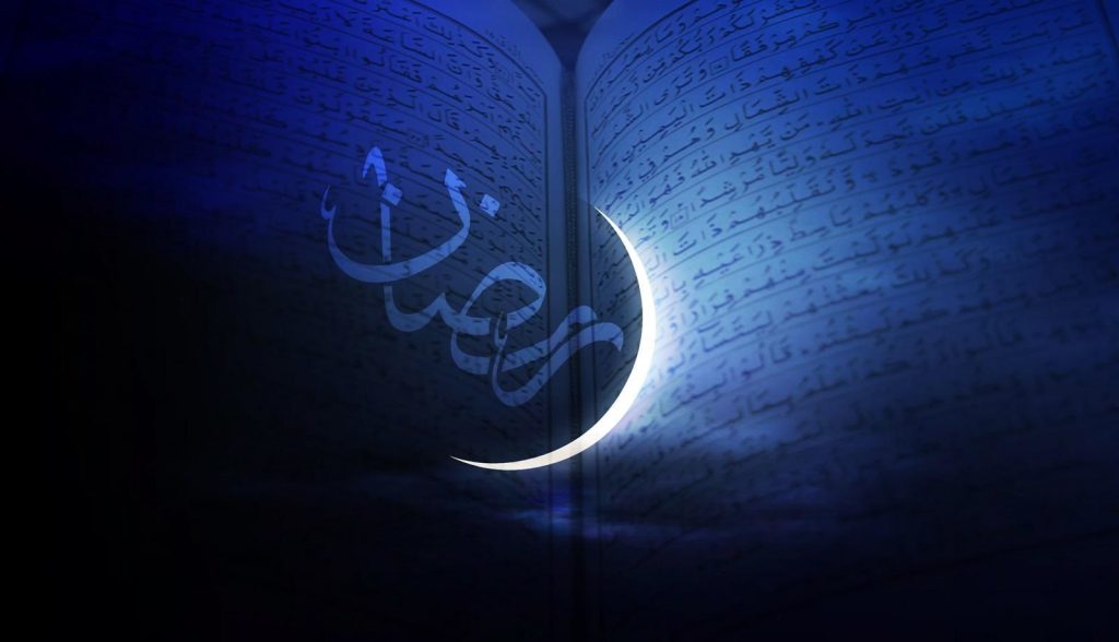 دعای روز چهارم ماه رمضان