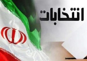 فراخوان خلیفه ارامنه تهران برای مشارکت در انتخابات مجلس شورای اسلامی و خبرگان رهبری