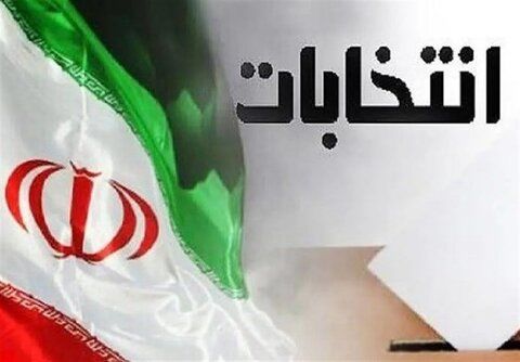 فراخوان خلیفه ارامنه تهران برای مشارکت در انتخابات مجلس شورای اسلامی و خبرگان رهبری