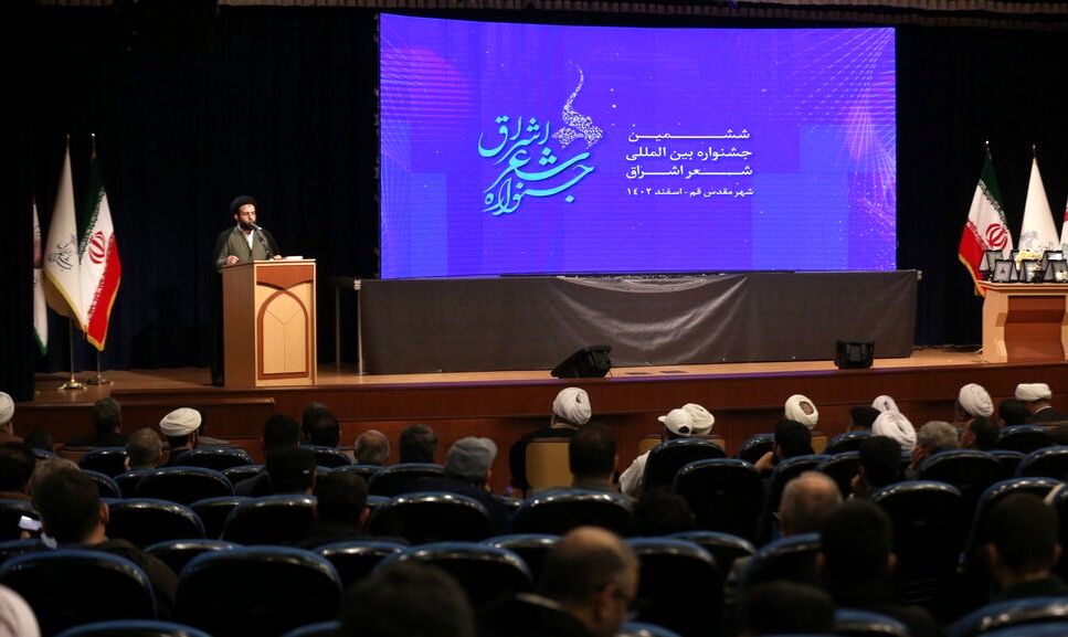 نفرات برتر ششمین جشنواره بین المللی شعر اشراق مشخص شدند