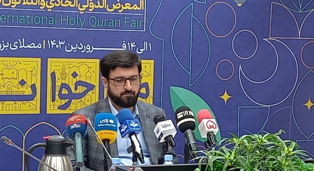 ۲۵ کشور در نمایشگاه قرآنی امسال حضور دارند