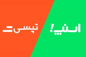 رای شورای رقابت مبنی بر ضد رقابتی بودن اقدام «اسنپ» پابرجاست