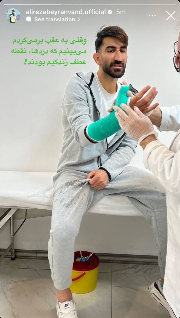عکس‌| استوری ناامیدکننده بیرانوند پس از مصدومیت