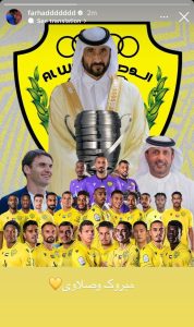 عکس| استوری فرهاد مجیدی برای قهرمانی تیم سابق