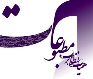 کانال‌های خبری برای دریافت مجوز قانونی اقدام کنند