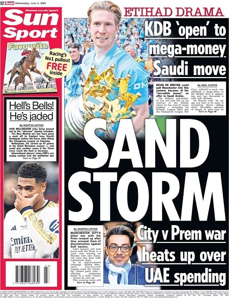 روزنامه دیلی اکسپرس روزنامه دیلی اکسپرس