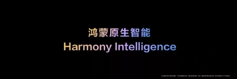 1719052073 902 هواوی از HarmonyOS NEXT رونمایی کرد فهرست دستگاه‌های سازگار دانشجو.webp