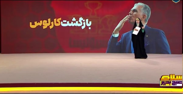 عکس| یک ادعای عجیب؛ کارلوس کی‌روش به پرسپولیس پیشنهاد شد!