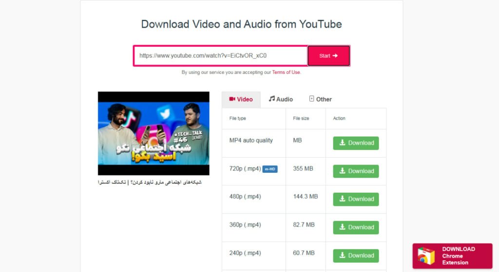 1720805984 123 آموزش دانلود از یوتیوب با سایت Y2mate راهنمای تصویری دانشجو