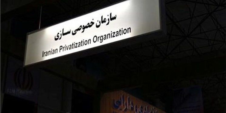 ادعای واگذاری پنج شرکت به ستاد اجرایی فرمان امام (ره) تکذیب شد